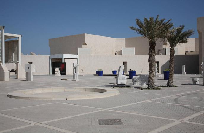 Bahrain Post Museum