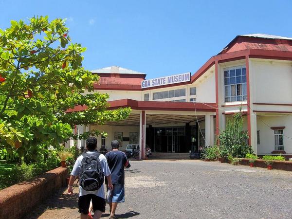 Goa State Museum