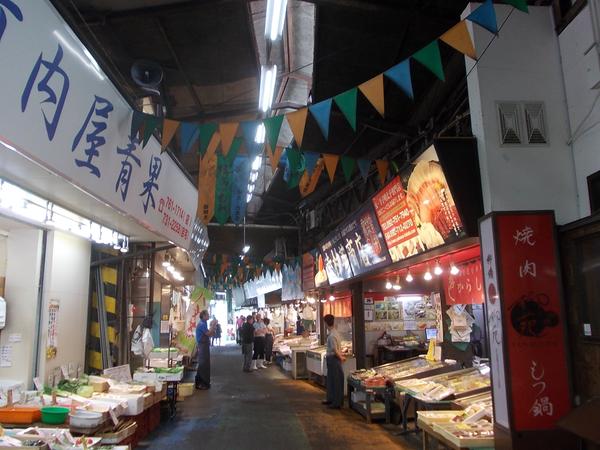 Fukuoka's Food Market