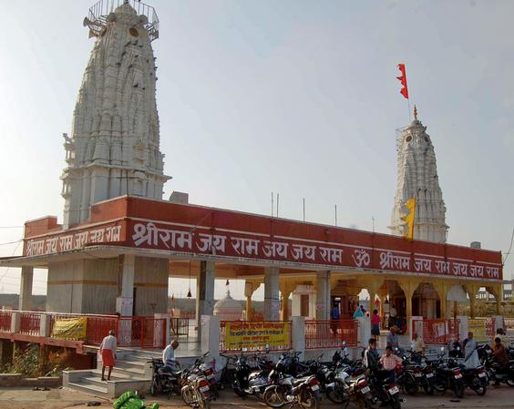 Godawari Dham Temple