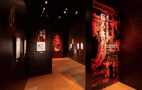 ArtScience Museum Singapore Tickets Image