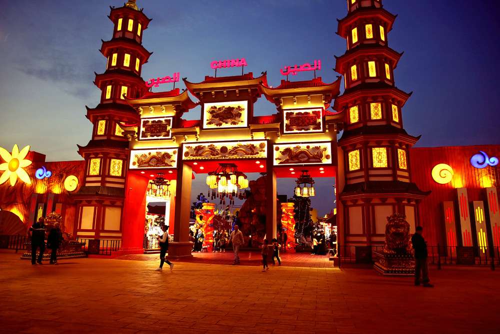 Global Village Dubai Tickets Image
