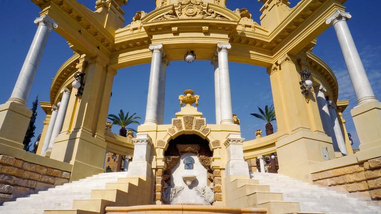 Museum Of Islamic Art