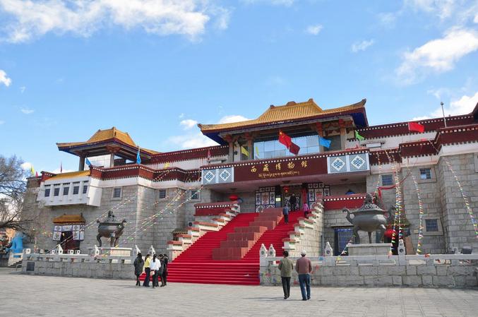 Tibet Museum