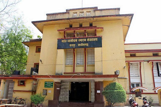 Mahant Ghasidas Samarak Sangrhalya, Raipur