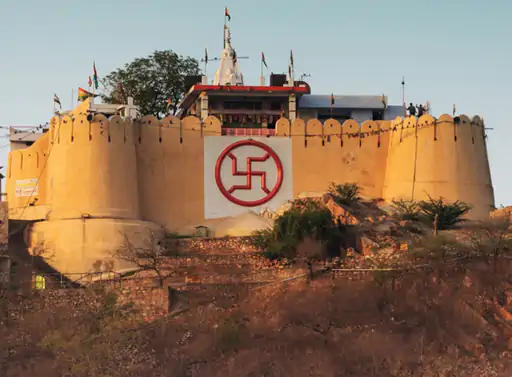 Garh Ganesh temple trek Image
