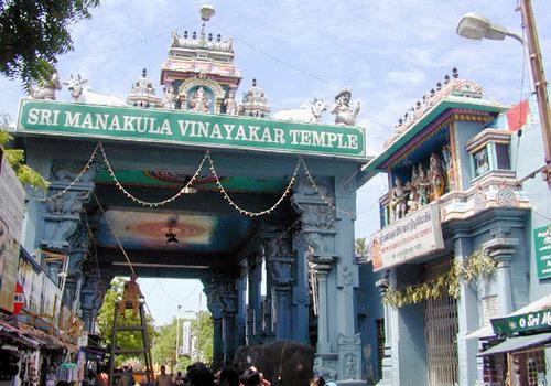 Arulmigu Manakula Vinayagar Temple