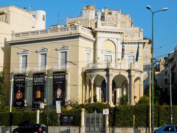 Museum Of Cycladic Art