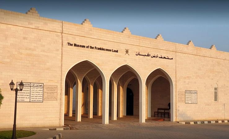 Museum Of The Frankincense Land