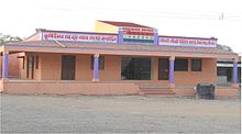 Pimpri Gawali 