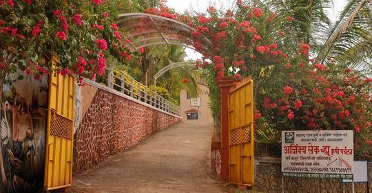 Ajinkya Lake Resort  Image