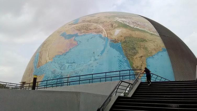 Gujarat Science City