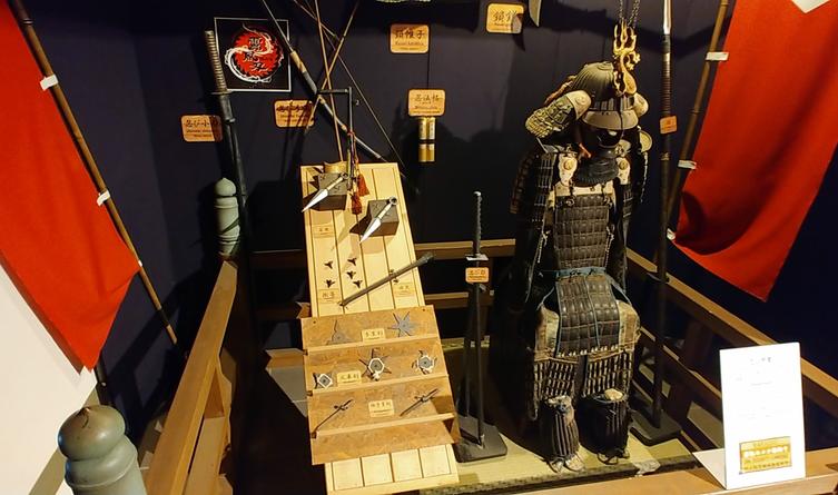 Shinobi No Sato Ninja Village