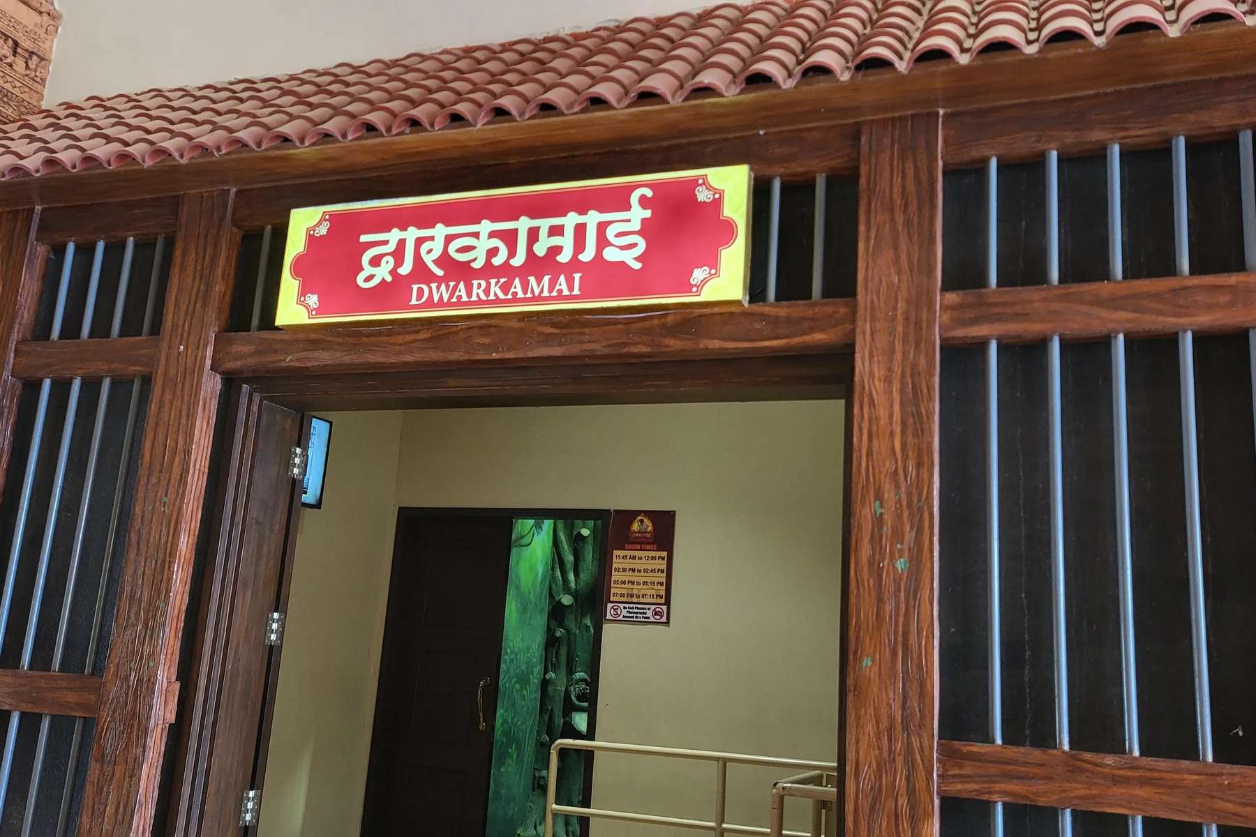 One Day Trip to Shirdi From Pune Image