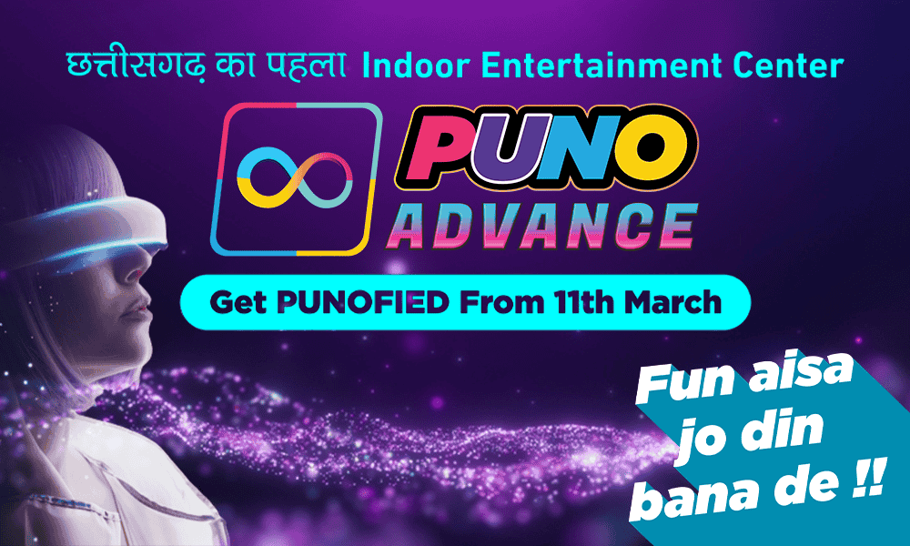 Have fun in Chhattisgarh's first Indoor Entertainment Centre