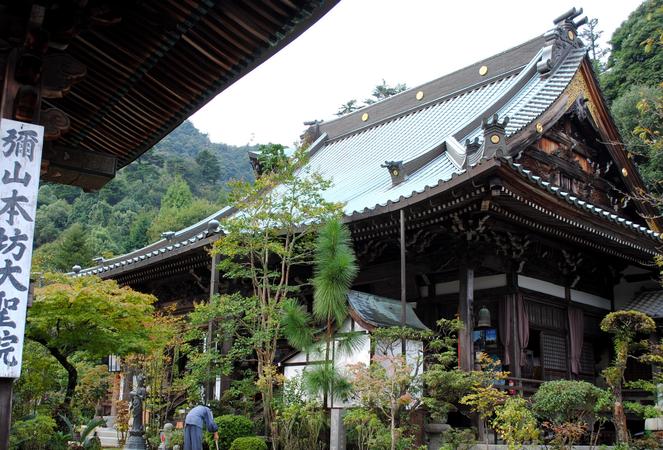 Daisho-in Temple