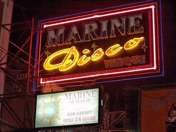 Marine Disco