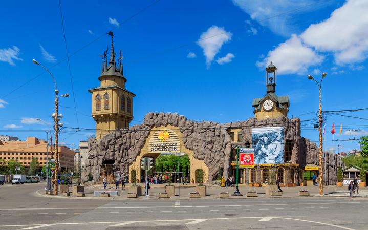 Moscow Zoo