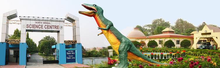 North Bengal Science Center