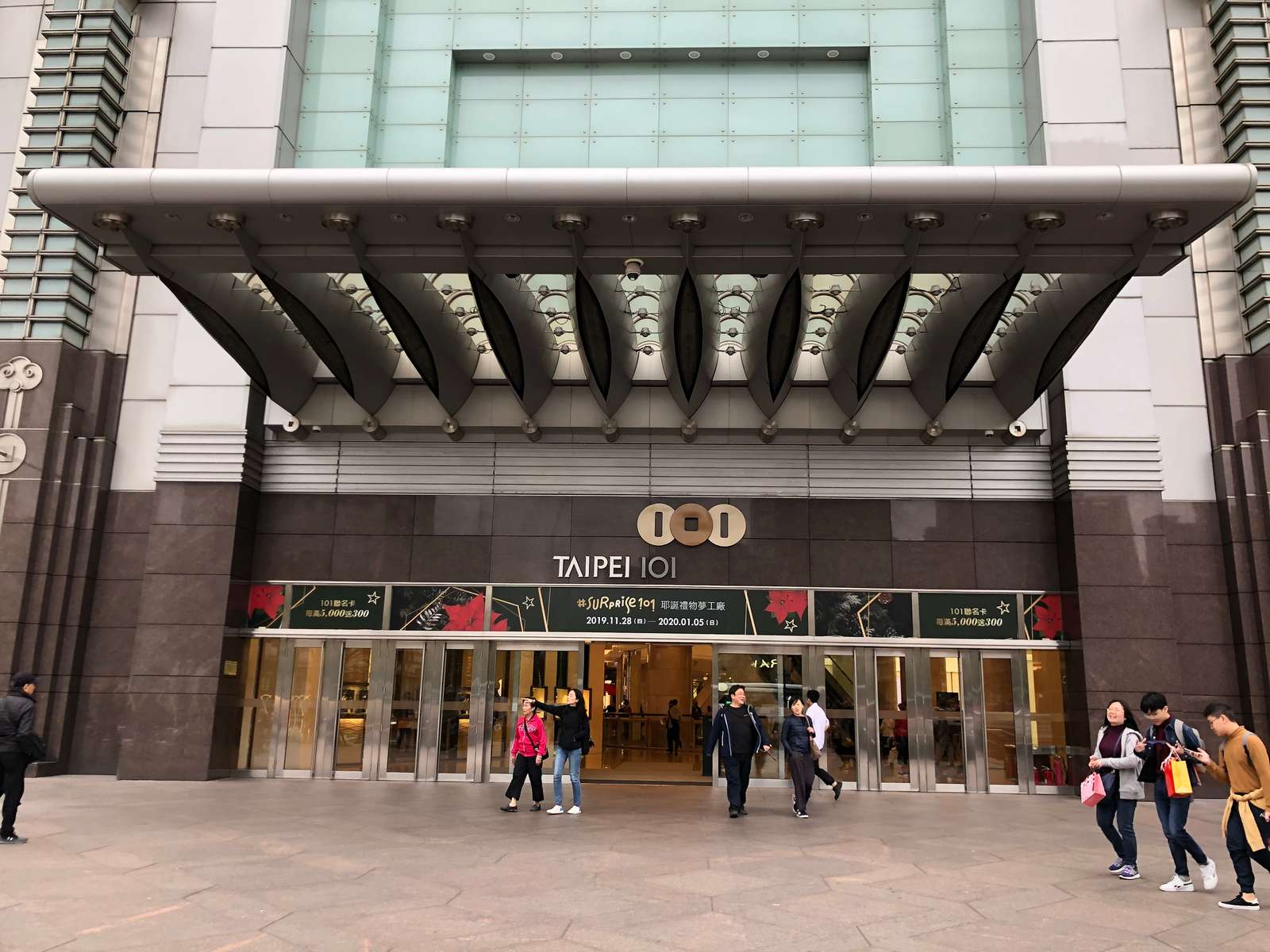 Taipei 101 Observatory Tickets Image