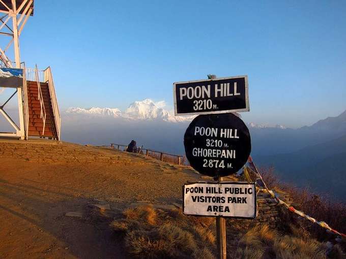 Ghorepani Poon Hill Trek, Nepal