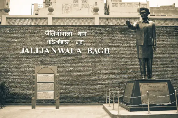 View of Jallianwala Bagh