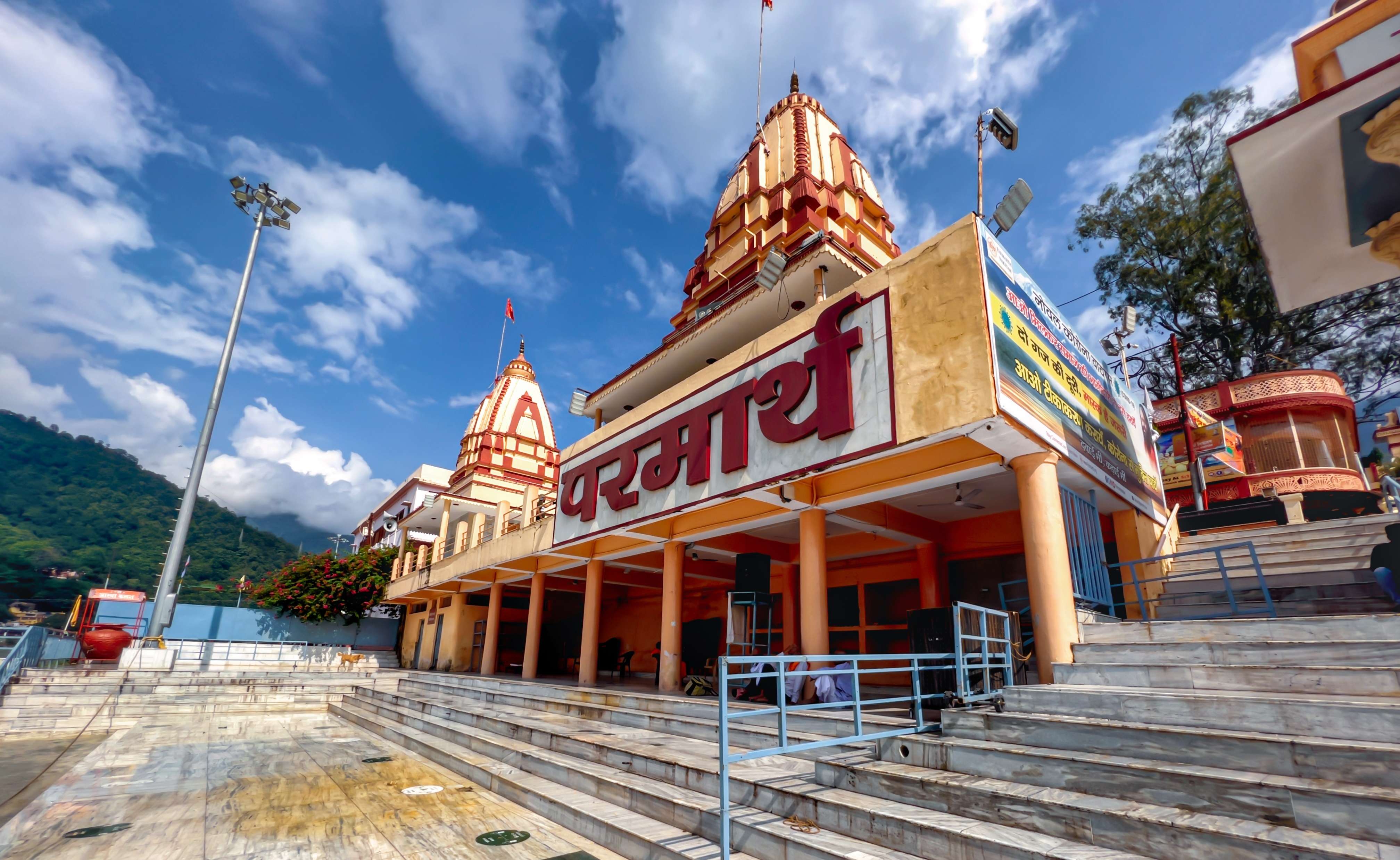 Delve into spiritual learning at Parmarth Niketan Ashram