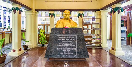 Bharathidasan Museum