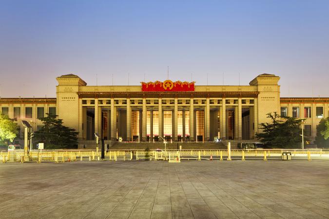National Museum Of China