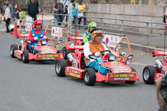 Street Kart Osaka