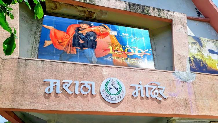 Maratha Mandir