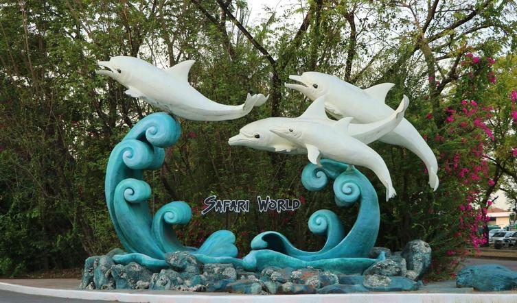 Marine Park Safari World