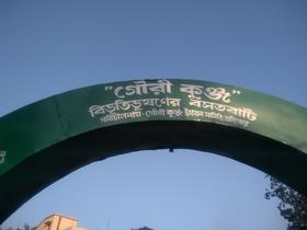 E9ie1loizpx91zdx2xbsea8qdj6p gauri kunja