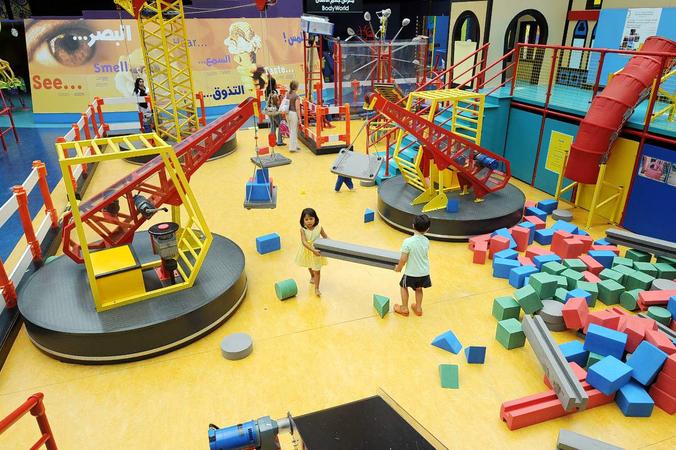 Sharjah Discovery Centre