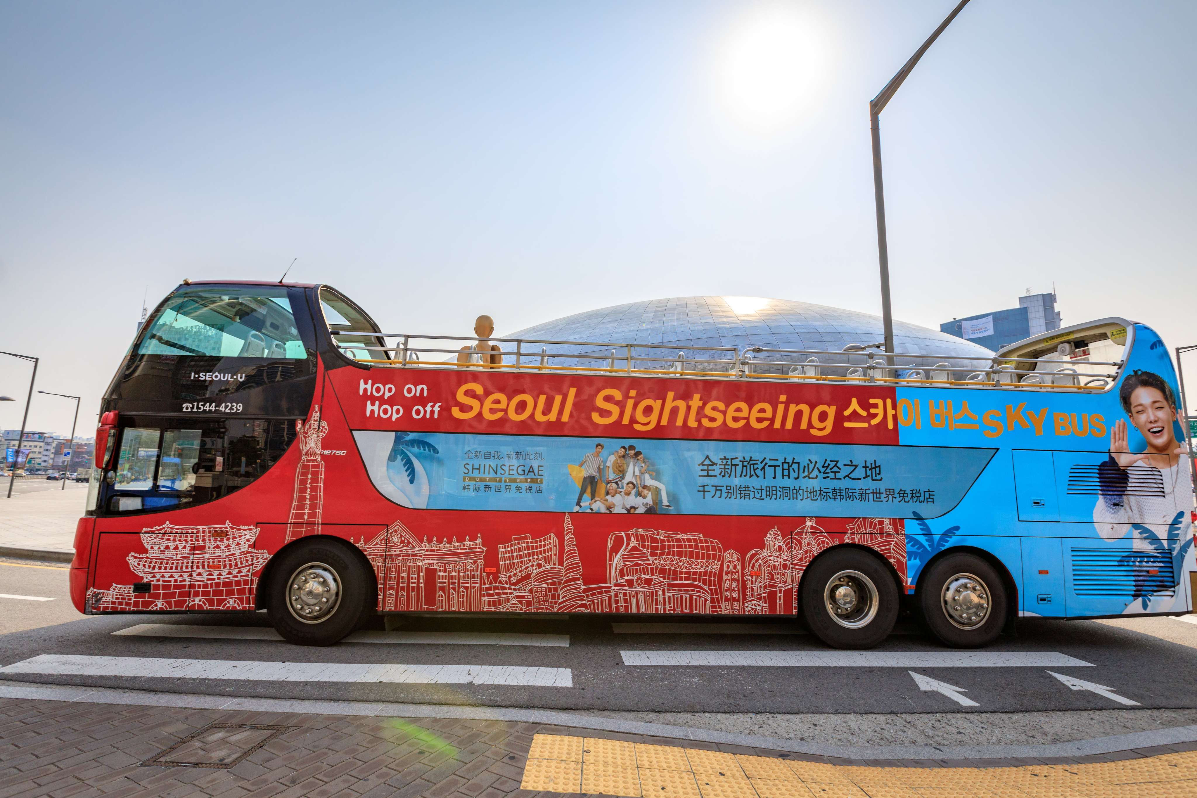 Seoul City Sightseeing Bus Tour