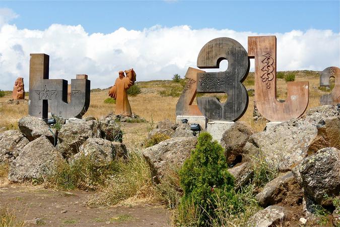 The Alphabet Monument