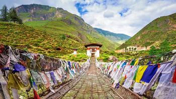 Punakha Suspension Bridge