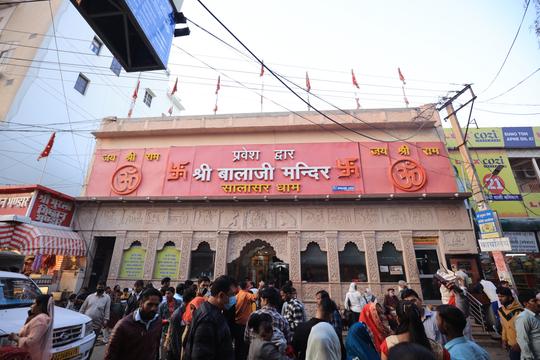 Jaipur to Salasar Balaji Day Tour Image