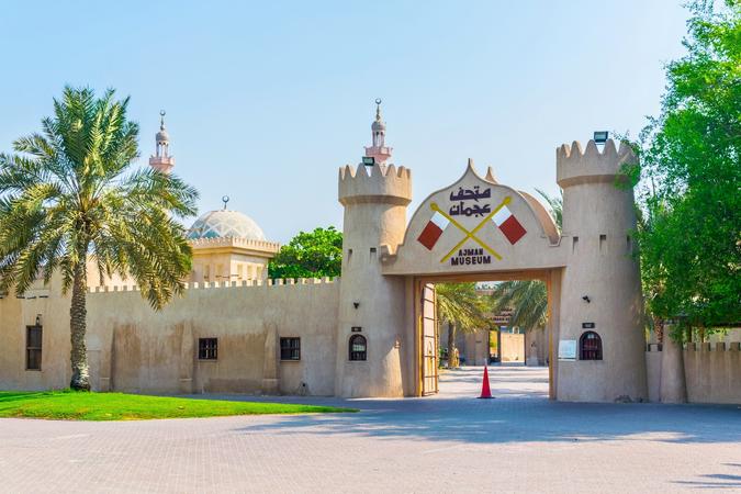 Ajman Museum