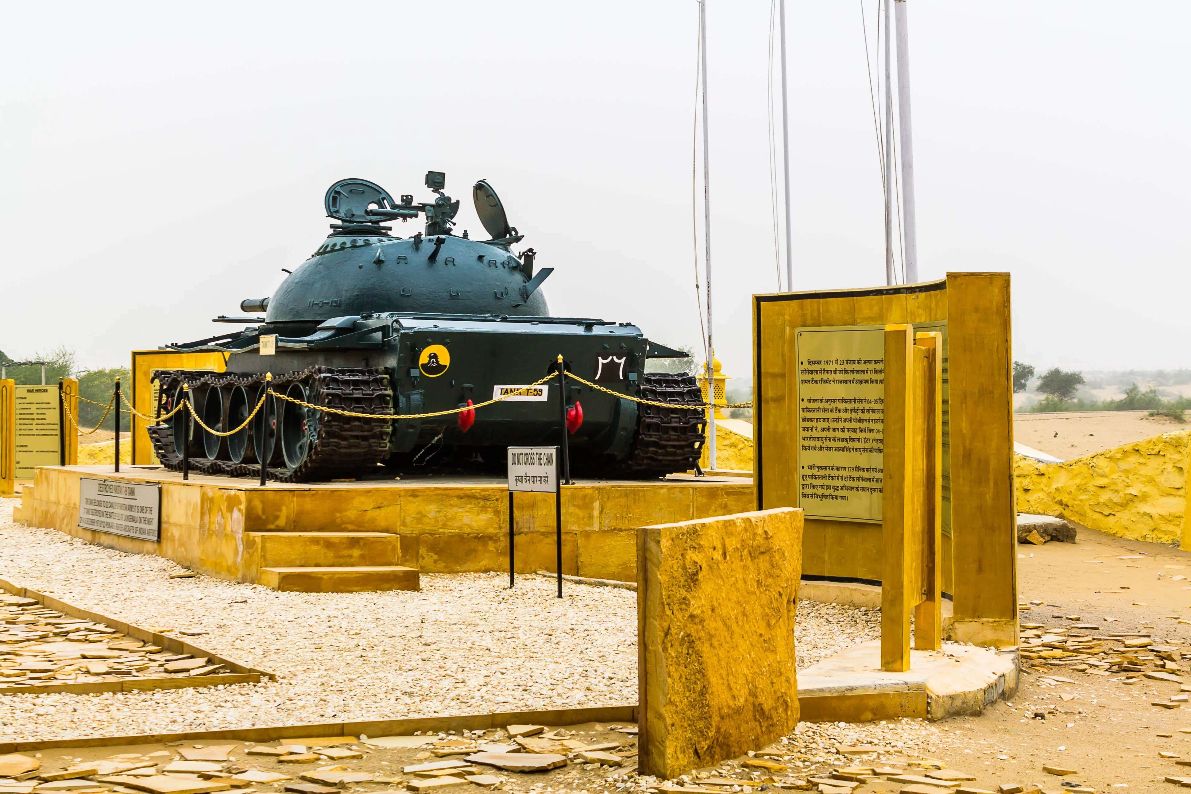 See the destroyed Pakistani tank at Longewala War Memorial