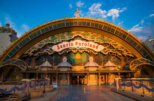 Sanrio Puroland Image