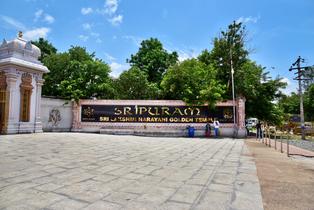 Sri Lakshmi Narayani Golden Temple