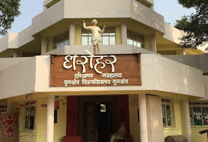 Dharohar Museum
