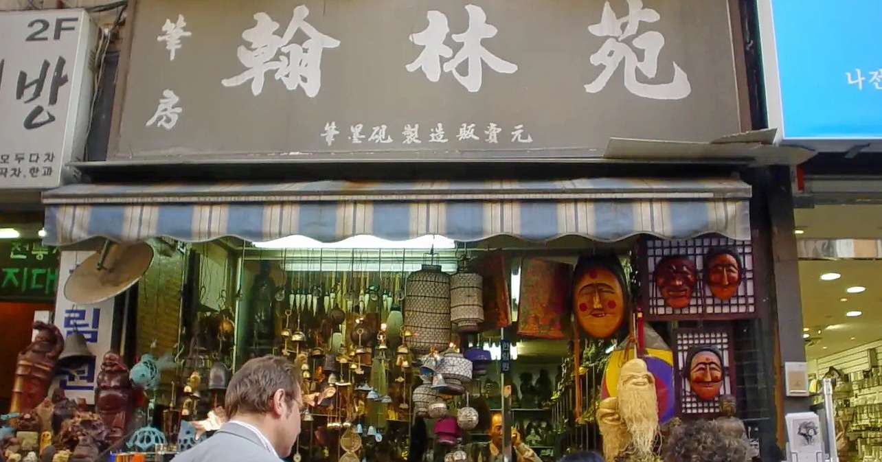 Seoul Walking Tour Image