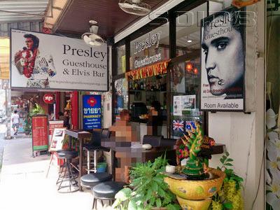 Presley Guesthouse & Elvis Bar