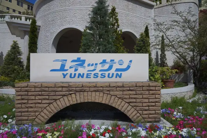 Spend a fun-filled time at the Hakone Yunessun spring baths