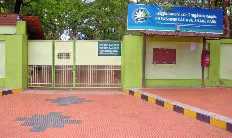 Parassinikkadavu Snake Park