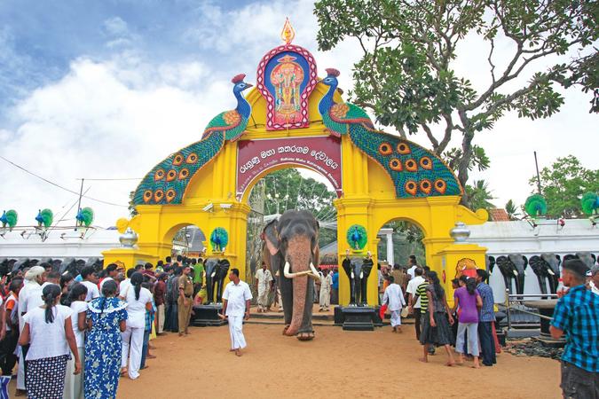 Ruhunu Maha Kataragama Dewalaya