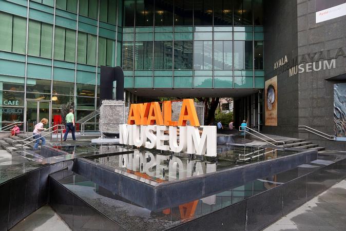 Ayala Museum
