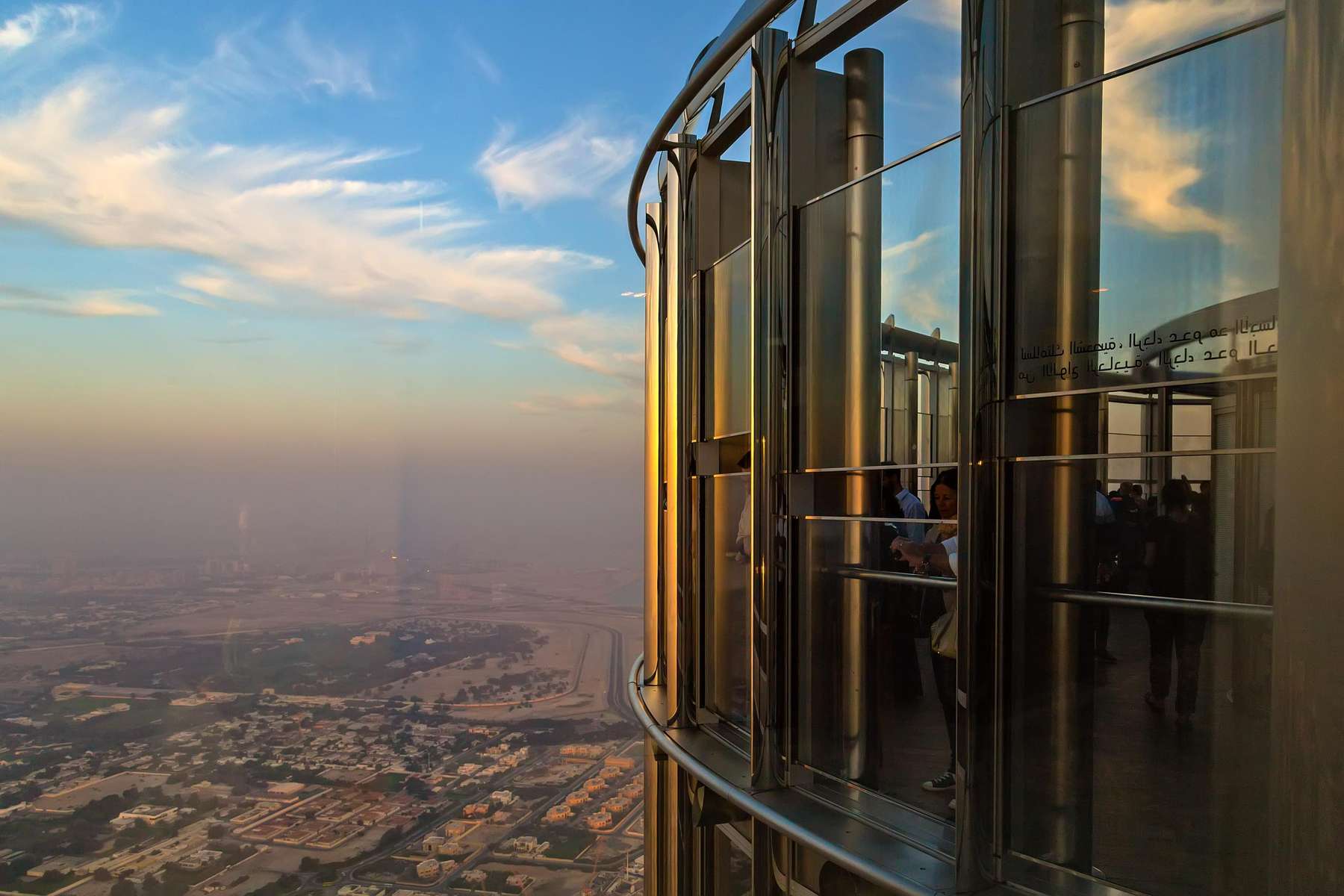 Burj Khalifa Tickets Image
